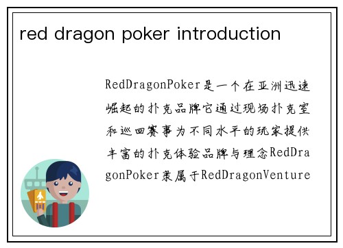 red dragon poker introduction